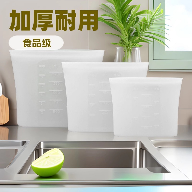 ホット販売食品グレードのシリコーン食品保存袋透明鮮度保持袋キッチン冷蔵庫シール袋再利用可能|undefined