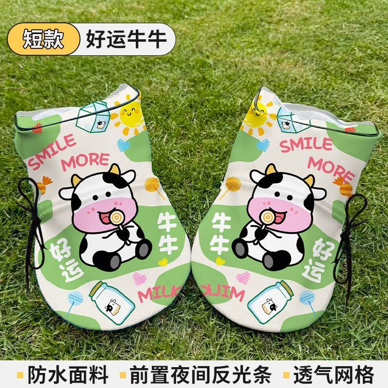 행운을 빌어요 Niu Niu - 방수 및 자외선 차단제 + 야간 반사 + 메쉬 통기성