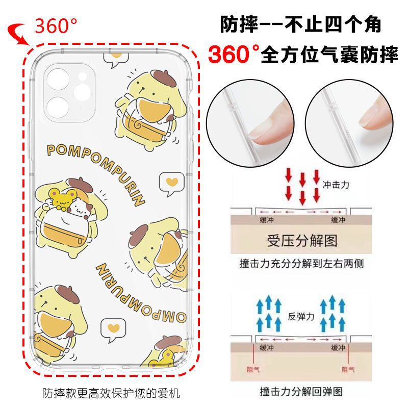 iPhone11ƻ12/13promaxֻxr轺7͸8p