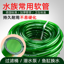 ˮ�����^�VͰ�G�zˮ��ܛ���~�דQˮ�ܴ�S�������z������