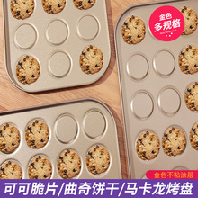 ���������⿾�����¿ɰ���Ů����Ʒ������̱���ģ�ߴ�������DIY