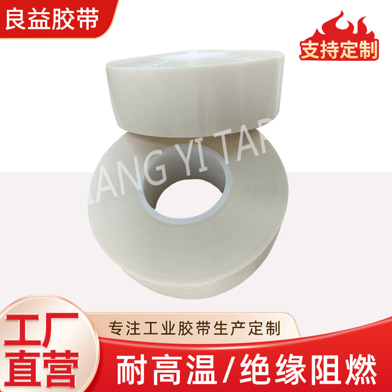 圆柱锂电池溶胀胶带填充电芯与壳体电池绝缘胶带抗震动工业胶带