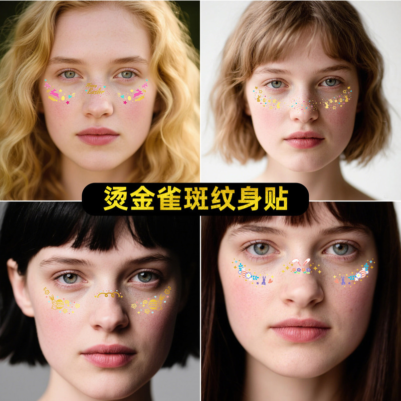 欧美跨境复活节雀斑脸贴复活蛋妆容脸部可爱兔子纹身贴节日tattoo|undefined