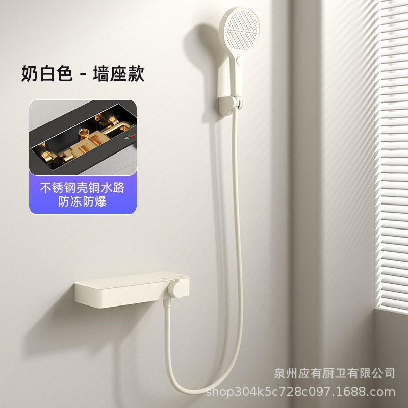 跨境无顶喷花洒套装全铜冷热增压小户型简易家用贴墙置物沐浴分体|undefined