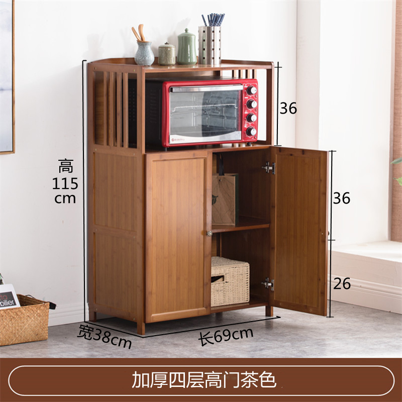 楠竹多功能置物柜厨房收纳柜新中式简单餐边柜客厅茶水柜实木碗柜|undefined