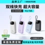 四线定制移动logo3c充电宝