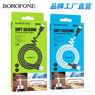BOROFONE BX31�O����׿Type-c�֙C�m�ÿ՚���z���는��������l