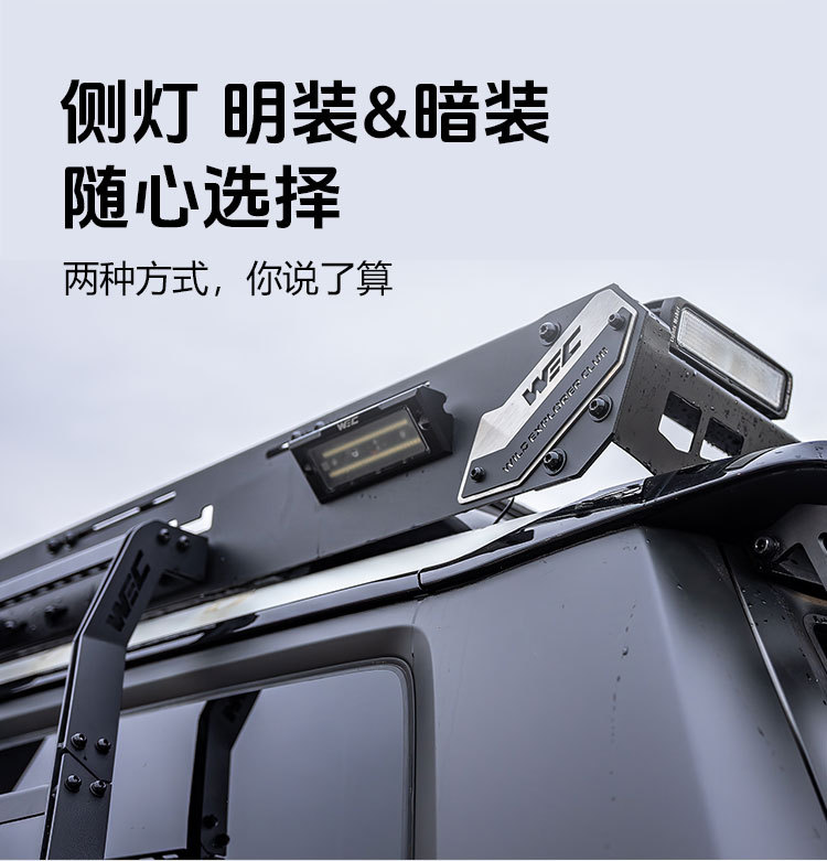 Beijing 212 roof rack WEC ladder side window storage rack off-road modification modular thickened roof platform