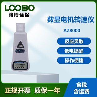 ̨������AZ8000 ���@늙C�D�كx�ǽ��|�t�⾀�D�ٱ��ֳ�ʽ�D��Ӌ