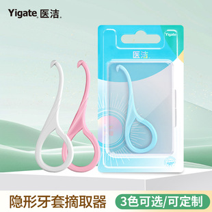 Yigate�t������ժȡ���C�����������[�������h��ж������ժȡ��