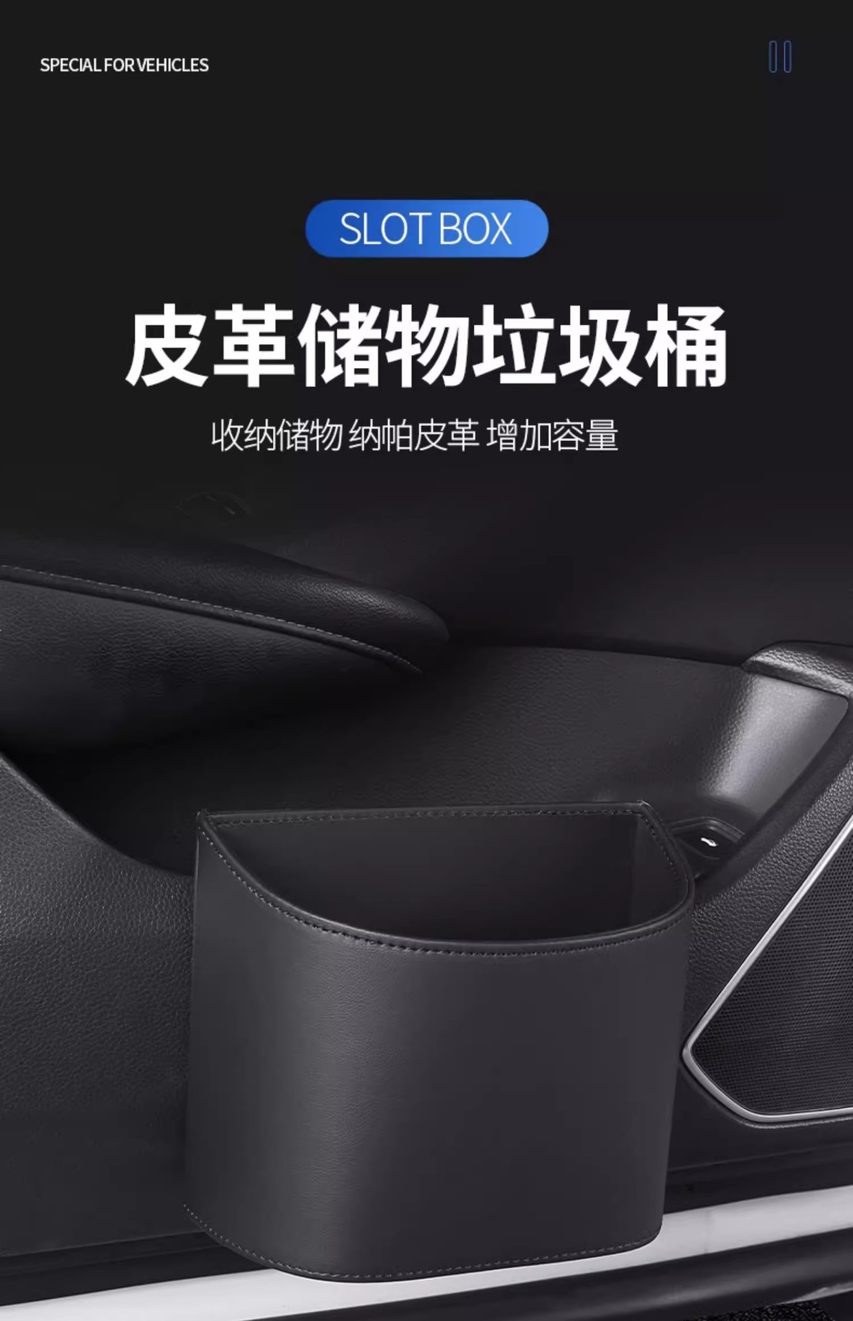 Cross-Border High-End Hanging Leather Car Trash Can Storage Box New Multifunctional Car Door-Side Storage Box