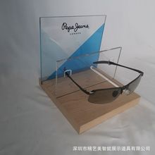 亚克力眼镜展示架压克力眼镜托架有机玻璃眼镜展示架