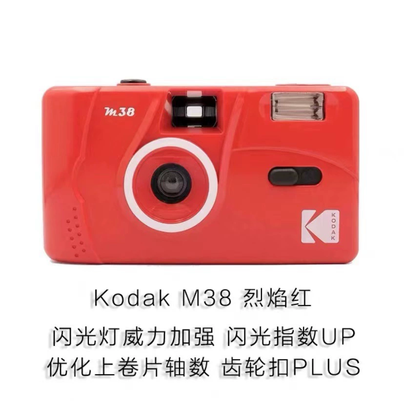 Плёночная камера Kodak M35 M38 Fool, многоразовая с катушкой, руководство, винтажная плёнка 501F, подарок