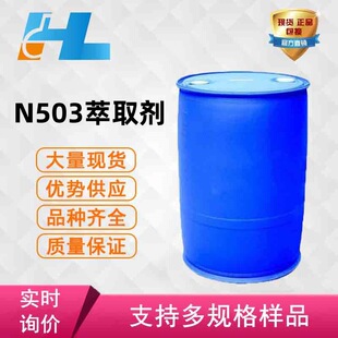 �F؛����  N,N-�p(1-�� ������)������ N503��ȡ��  77934-47-5