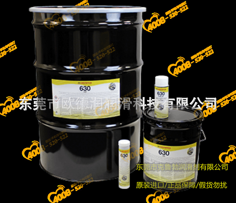 Chesterton 660 Silicone Lubricant赤士盾金属表面除油剂现货