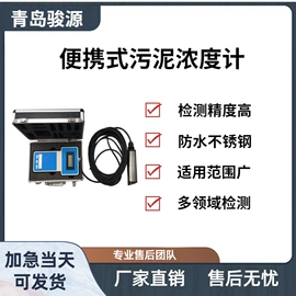 水质分析仪;其他分析仪器;粉尘采样仪