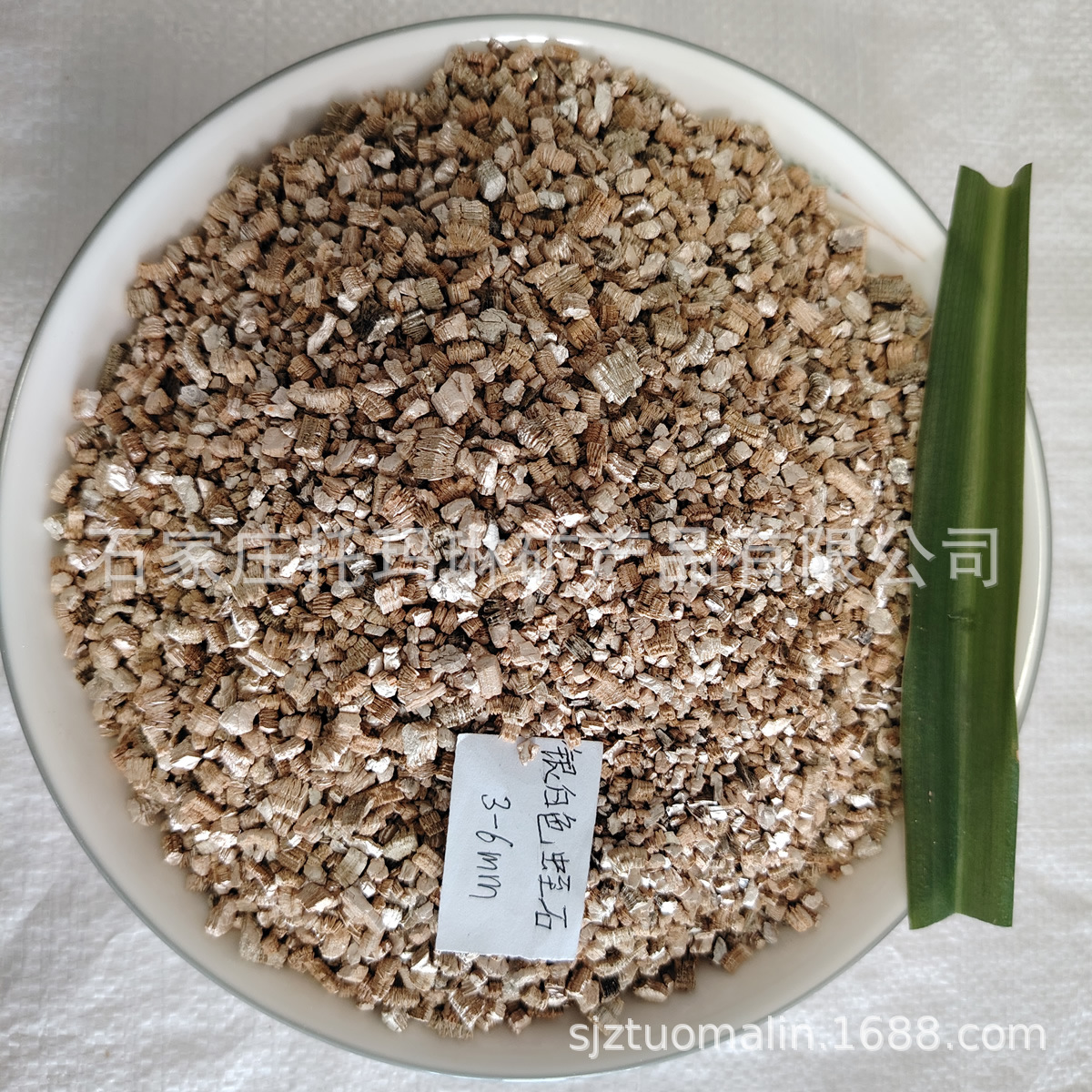 供应新疆蛭石 蛭石粉 蛭石片 园艺蛭石 膨胀蛭石 银白色蛭石