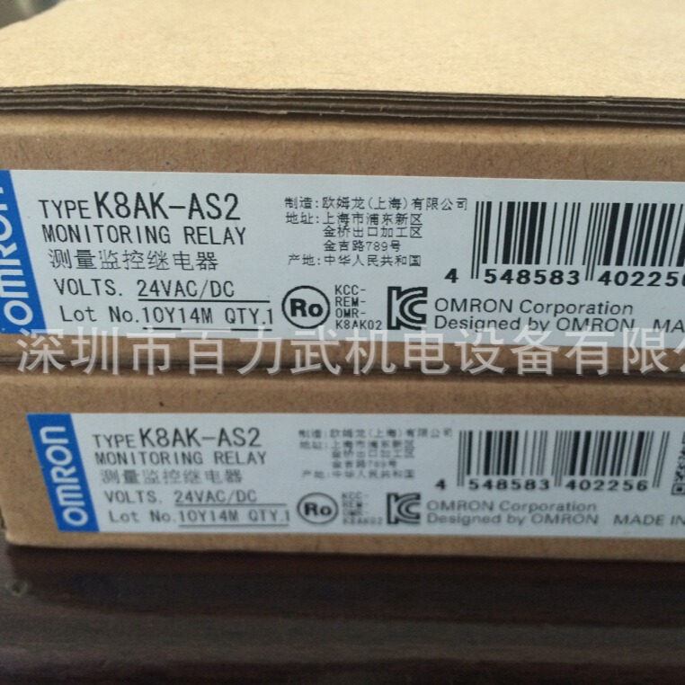 假一赔十K8AK-AS2 24VAC/DC原装全新正品Omron/欧姆龙