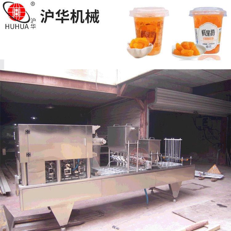 供应饮料灌装封口机 果汁饮料灌装机 杯装封口机 果粒沙拉灌装机