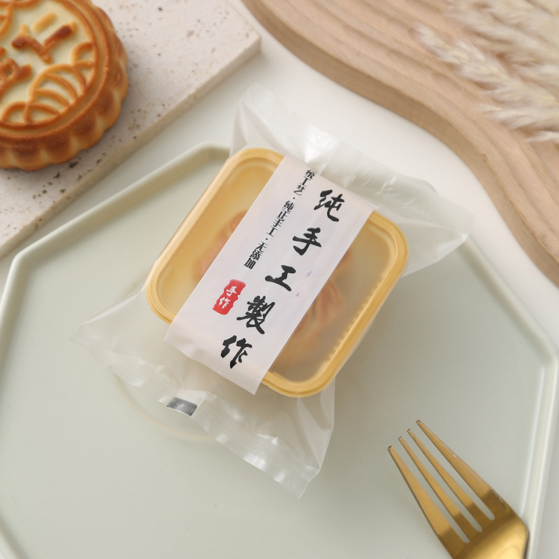 新しい純粋な手作りの月餅の包装袋中秋の食品の包装袋の卵黄のショートニングの食品機の袋を密封して卸売りします。|undefined