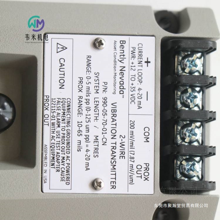 变送器990-05-70-01-CN 本特利Bently规格齐全默认项聚瀚美国