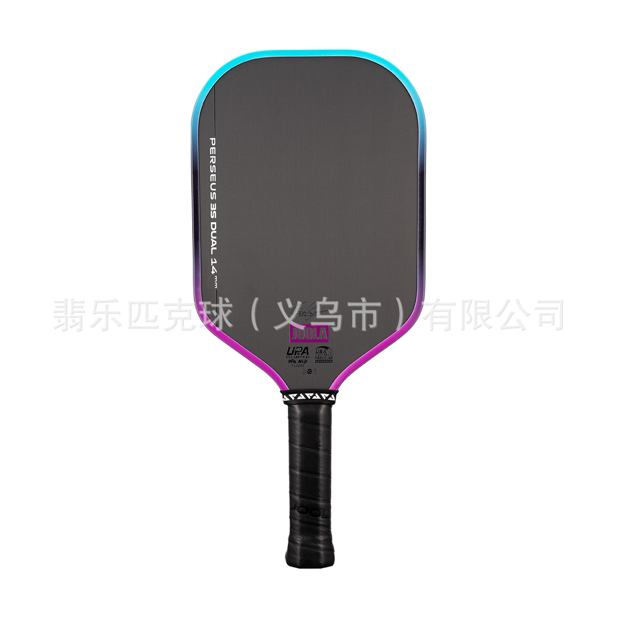 Carbon Fiber Pickleball Paddle Joola Perseus 3S Dual 14mm Pickleball Paddle
