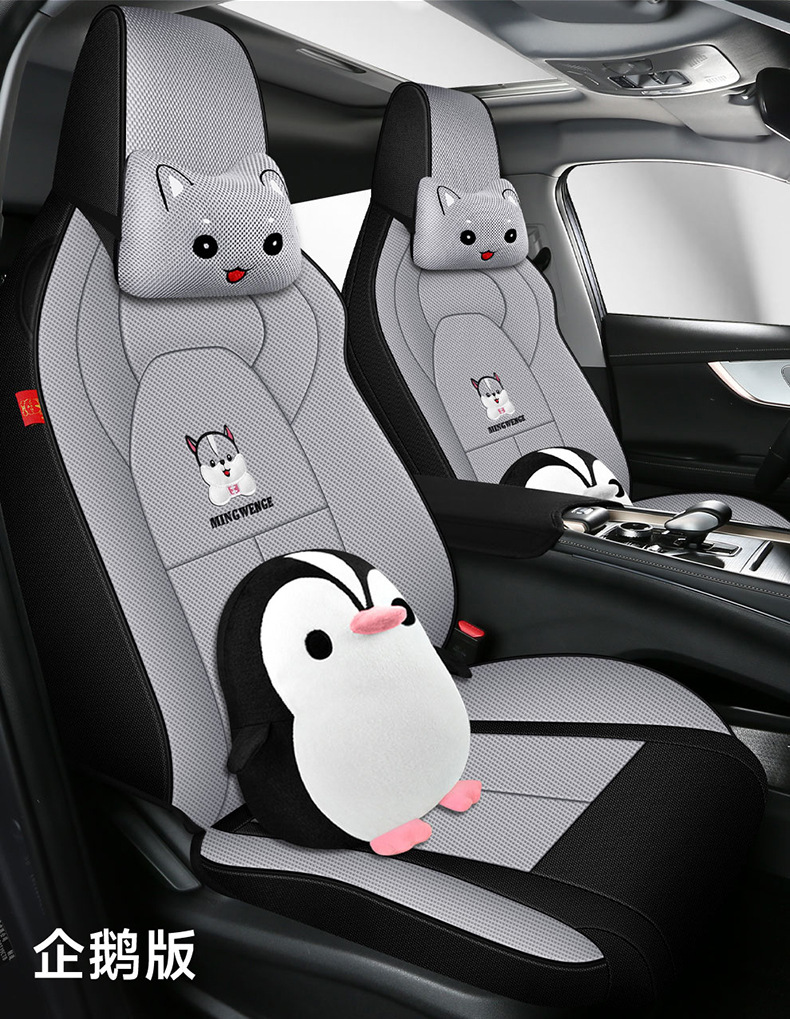 Chery oumeng da car seat cover suitable for men and women multi-dimensional high-dimensional version four seasons seat cover all-inclusive car seat cushion