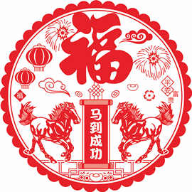 2026马年新年春节装饰贴画20张装剪纸窗花生肖福字静电免胶玻璃贴