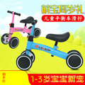 儿童四轮平衡车1-3岁无脚踏滑步溜溜车小孩玩具儿童车