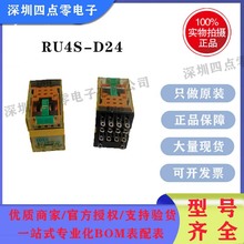 IDECȪRU4S-D24 RU25-A220 RU2S-D24 DC24V^8_14_AC