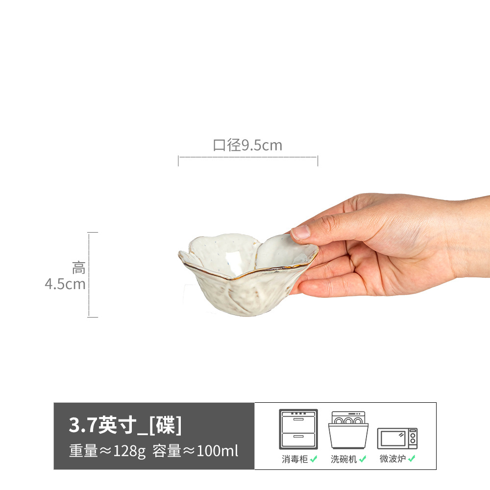 Serie de recipientes para salsa con diseño floral, estilo japonés retro, hechos a mano, para salsa de olla caliente, cerámica, platos para salsa y vinagre, cerámica para el hogar.