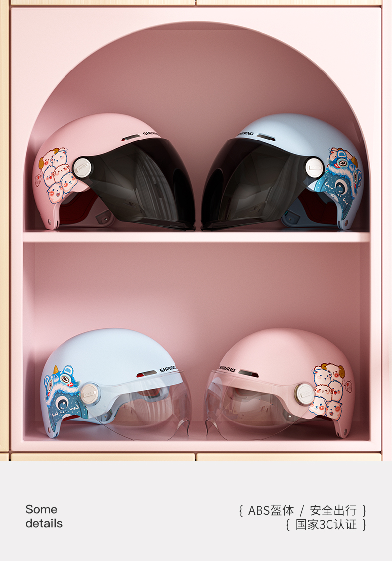 3C Certified Children's Helmet for Electric Vehicles, Universal for All Seasons