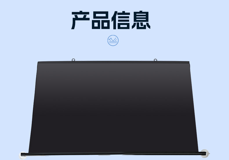 Automotive Automatic Retractable Sunshade Curtain for Front Windshield, Sun Protection, Heat Insulation, Light Blocking, Anti-Glare for Summer