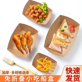 外卖餐饮包装;纸盒;烘焙包装
