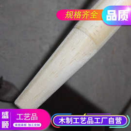 产地货源松木原木棍 木圆杆 圆木棒  实木木棒工艺品批发