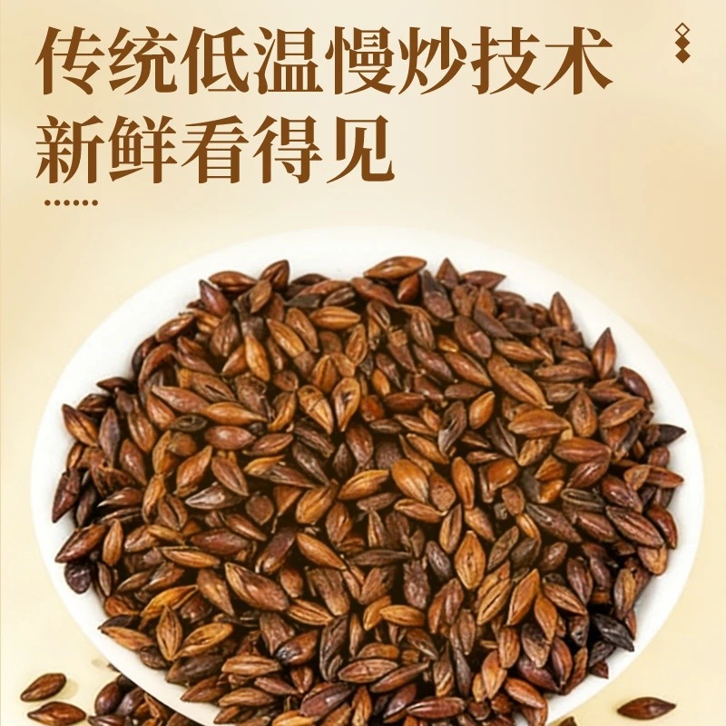 Roasted Barley Tea Da Mai Cha 250g Caffeine Free Grain Tea for Hot Brewing key features