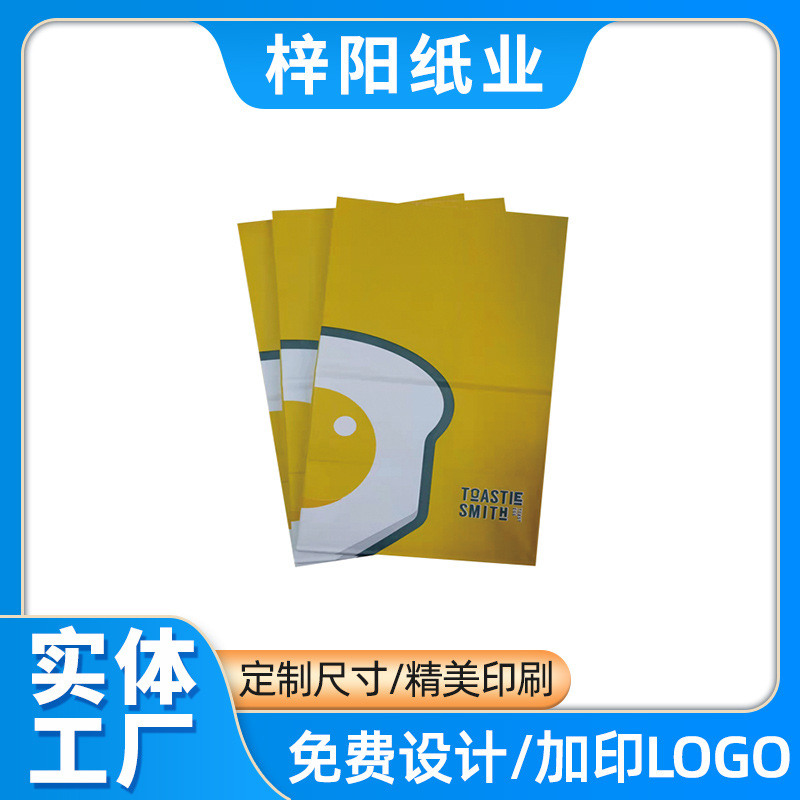 手捧袋手托袋方底纸袋烘焙包装袋淋膜纸袋手捧袋淋膜纸厂家