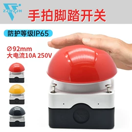 按钮开关;机床灯具;设备指示灯