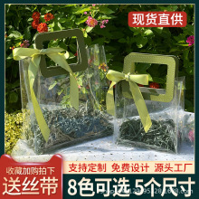 高级透明手提袋礼品袋结婚喜糖伴娘伴手礼袋生日礼物包装袋子礼盒