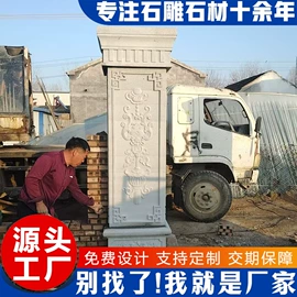 石雕;喷泉水景;石材加工