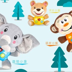電動音光音楽赤ちゃんなだめるぬいぐるみ人形啓蒙玩具
