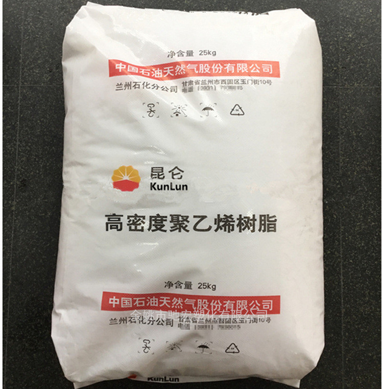 HDPE DGDX 6095 兰州石化 高强度 透明级 塑料袋 吹膜聚乙烯塑料