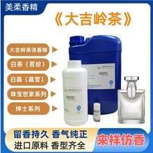 ��ge��ϵ�иߝ�ȴ󼪎X����ˮ�㾫����ˮ�Զ���;���N�ջ��㾫