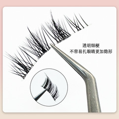 萌朔兒整條媽生感小惡魔流蘇款睫毛超細透明梗假睫毛自然仿真A03