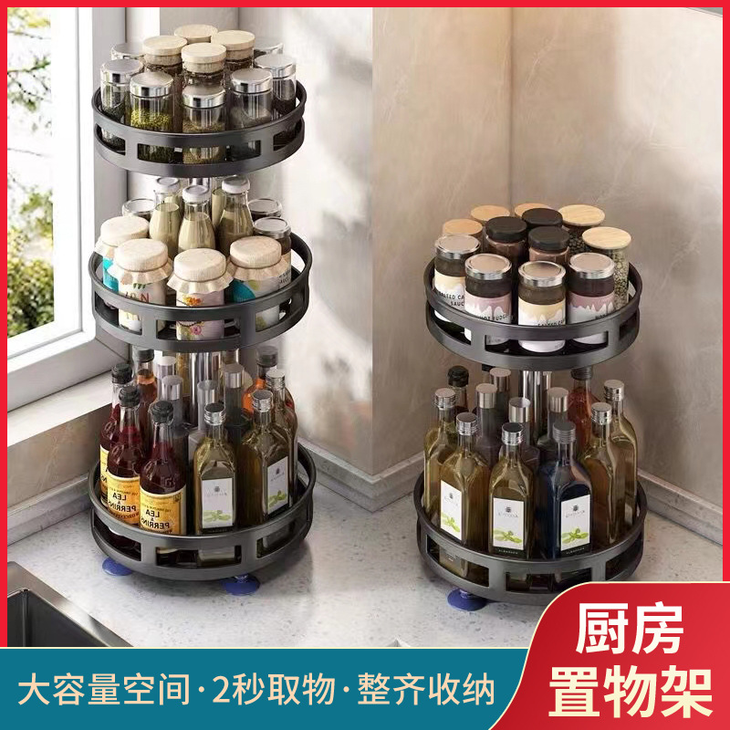 Estante de condimento giratorio multicapa diversos estante de almacenamiento estante de condimento encimera de cocina doméstica esquina aceite sal salsa vinagre estante de almacenamiento