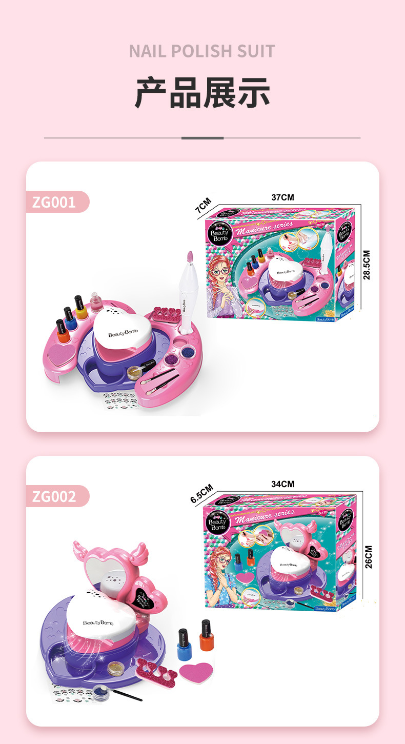 Cross-border Children's Cosmetics Set Vanity Beauty Nail Station Pretend Play DIY Toy Gift Box Wholesale Custom