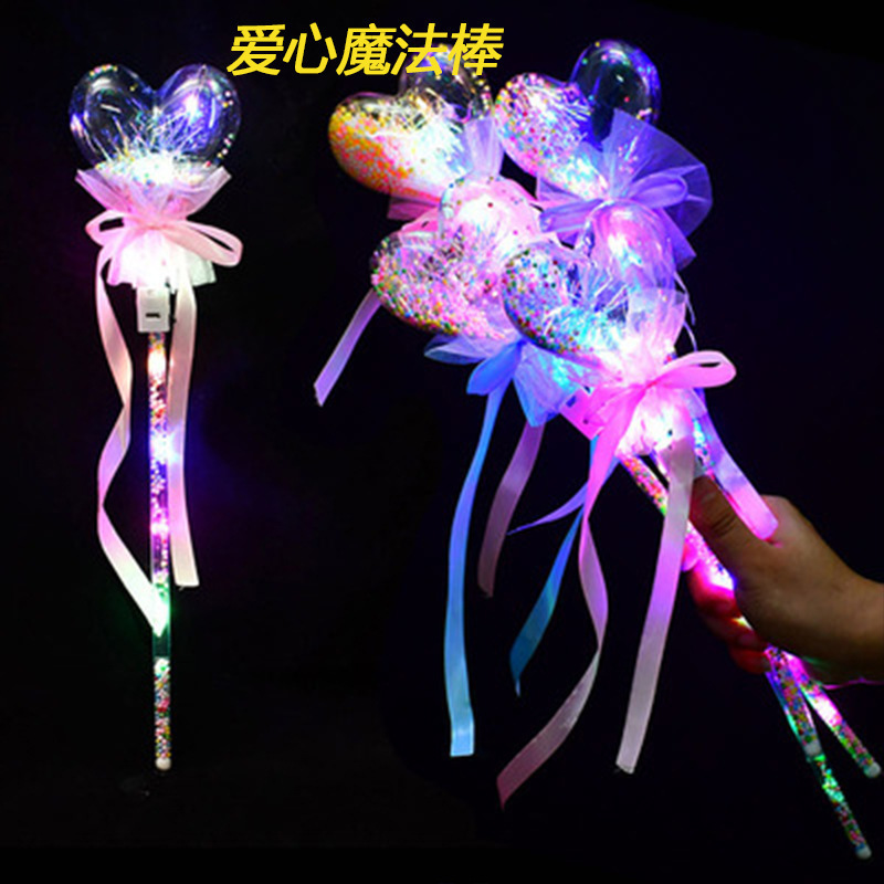 별이 빛나는 하늘 볼 하트