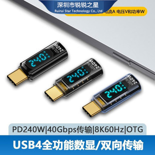 Typec Digital Display Adapter 240W Converter Suitable for Laptop Mobile Phone Otg Charging Head Power Display
