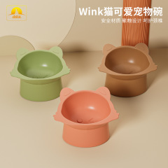 Zペットボウル猫ボウルwink猫ペットネック保護ボウル滑り止め斜口高足皮淘オリジナルペット用品