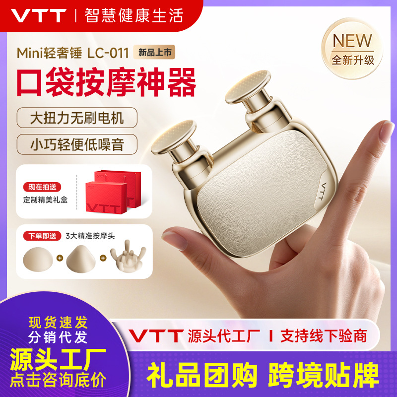 VTT bolsillo mini pistola de fascia mini masajeador muscular para niñas multifuncional pequeña fábrica de pistola eléctrica cervical
